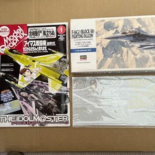 Kit maquette HASEGAWA 1/72