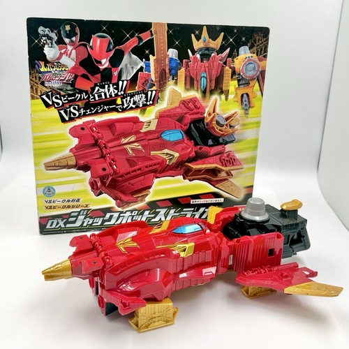 Jackpot striker lupinranger - dx,