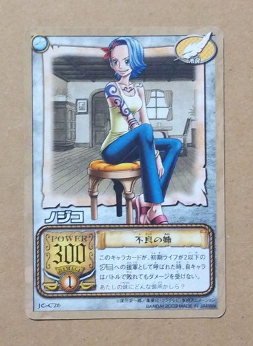 One piece from animation - piece, tv