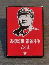 MAO ZEDONG GREAT HELMSMAN LE