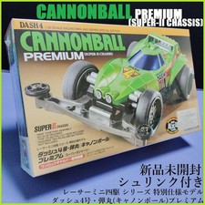 Tamiya Mini 4WD Dash 4