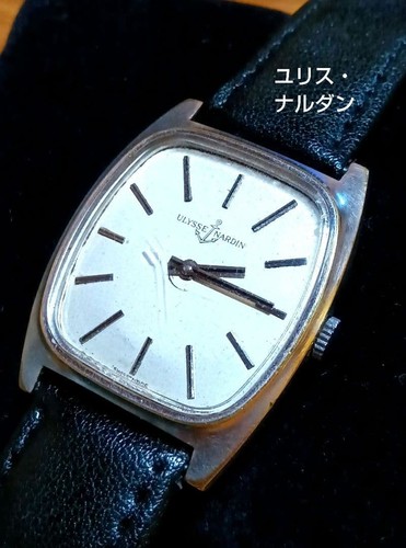 Montre homme ulysse nardin - montre,