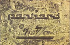 Catalogue Brochure Panhard 17 1964 France