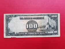 PHILIPPINES  BILLET  100 PESOS