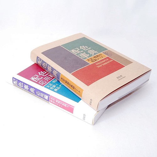 Dictionnaire des - un,