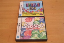Puyo 15th Anniversary & Tetris DS Set Nintendo DS Nds Japonais Version Testé