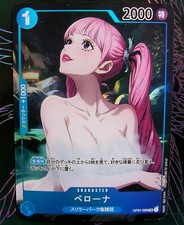 Perona One Piece CARTE ACG
