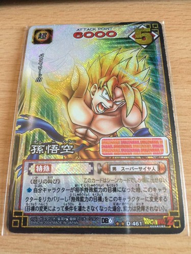 Carte dragon ball - z, card