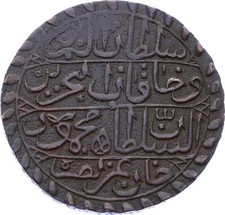 O2574 Rare !!  TUNISIA Rial