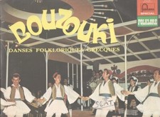 BOUZOUKI - DANSES FOLKLORIQUES GRECQUES - 6420.001 - Réedition - rare 