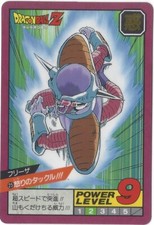 DRAGON BALL Z DBZ - POWER LEVEL SUPER BATTLE - HIDDEN PRISME 25 Unpeeled (1996)