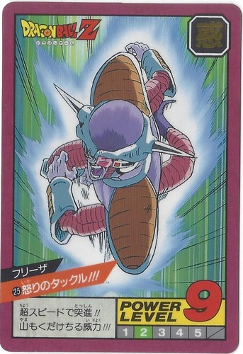 Dragon ball dbz - ball,