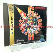 Sega Saturn Utilisé Guardian