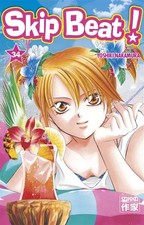 Skip Beat !, Yoshiki Nakamura