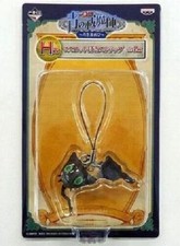 #F94-028 Banpresto Blue