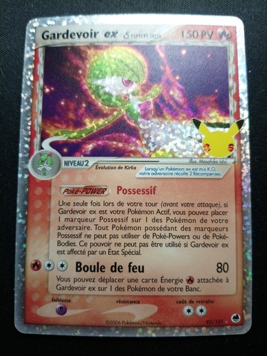 Carte pokémon gardevoir - gardevoir, ex