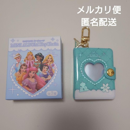 Porte clés disney - porte-clés, princess