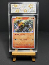 Carte Pokémon Entei - 213/190