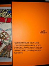 CARREE HERMES vintage feux