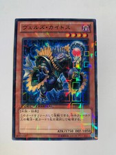 Evilswarm ketos - evilswarm,