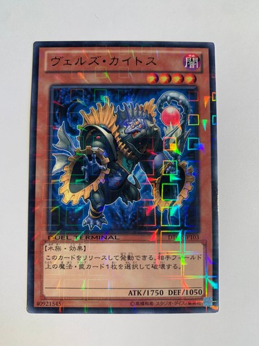 Evilswarm ketos - yu-gi-oh!,