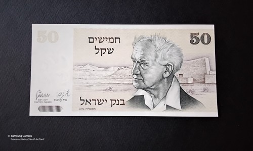 Billet shekel d israël - billet,