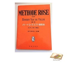 Livre édition révisée 