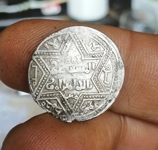  Pièce de Monnaie Médiévale Islamique Artukide . Najm al din Ghazi .1239-1260