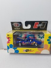 M2 machines 1/64 🇨🇵 1970