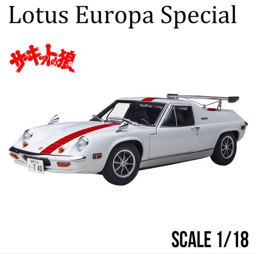 Lotus europa special - special, circuit