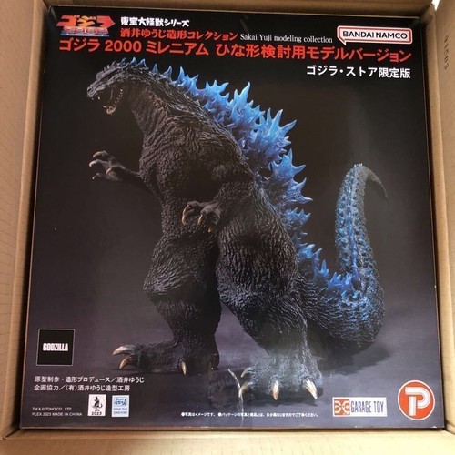 Toho large monster - large,