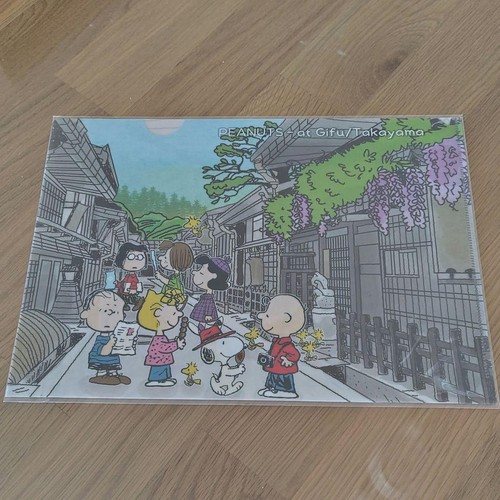 Snoopy gifu takayama limited - gifu,