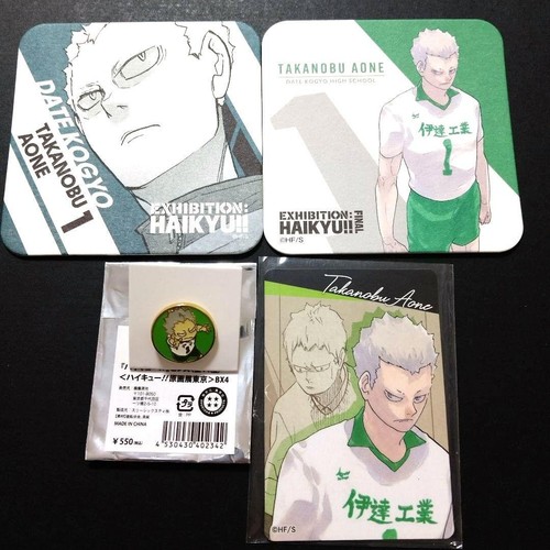 Haikyu collection - haikyu!!,