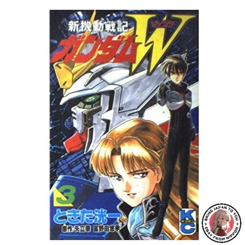 Mobile suit gundam - suit, 3