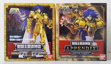SAINT SEIYA BANDAI Figure