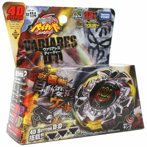 Toupie beyblade takara tomy - ,