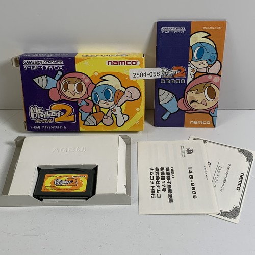 Gameboy advance driller 2 - driller,