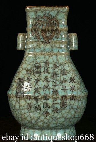 Marked old chinese ru - old,
