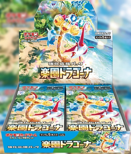 Pokemon japanese paradise - pokemon,
