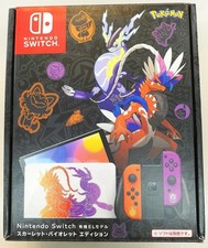 Nintendo Switch (Modèle OLED) HEG-001 Pokémon Scarlet & Violet Edition