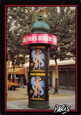 75-PARIS-COLONNE MORRIS-N�2027-C/0163