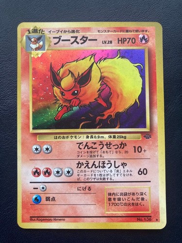Booster carte pokemon old - booster, back
