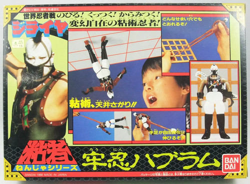 Giraya ninja bandai japon - bandai,