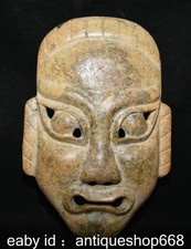 8.6" Vieux Chinois Hongshan