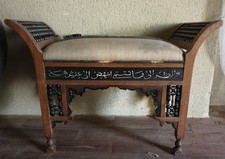 Siège oriental syrien