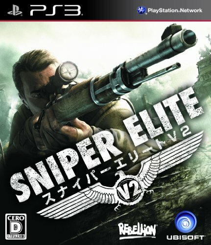 Occasion ps3 playstation - occasion,