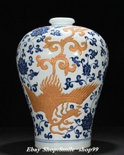 16.5" Chinese White Blue Porcelain Dynasty Phoenix Pattern Flower Bottle Vase