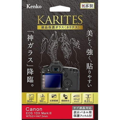 Kenko verre protection lcd - kenko,