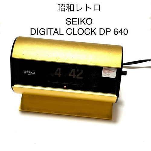 Seiko dp640 flip clock gold - seiko,