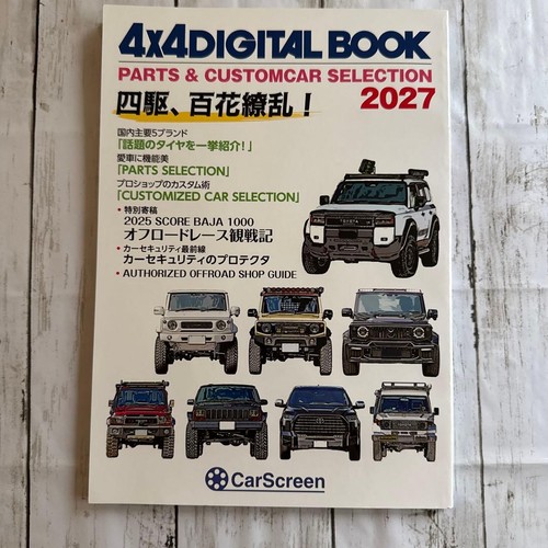 Magazine 4x4 2027 off - magazine, &